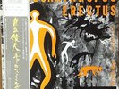 Charles Mingus-Pithecanthropus Erectus-Atlantic 7508-JAPAN