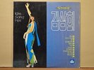 Kim Sang Hee  Unknown Title  Oasis Korea OL 1151 Stereo LP