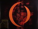 A PERFECT CIRCLE - Mer De Noms - 180 gram vinyl 2xLP