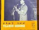 TILAHUN GESSESSE Atkelidge / Fikir Sew Ayimertim Ethio 45 KILLER RARE HEAR
