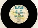 AGNETHA FALTSKOG ABBA PETER CETERA I Wasn't The One In Spanish RaRe Promo 7