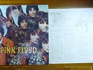 Japan Issue   PINK FLOYD / THE PIPER AT THE GATES OF DAWN   Free Shipping