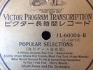 HOT DEPRESSION DANCE ISHAM JONES/GUS ARNHEIM Victor Program Trans Rare Jpn issue