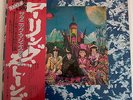ROLLING STONES THEIR SATANIC MAJESTIES REQUEST JAPAN VINYL LP WITH OBI LAX1011