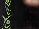sonic youth whores moaning 12