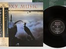 ROXY MUSIC AVALON POLYDOR 28MM 0172 Japanese Pressing OBI Vinyl LP