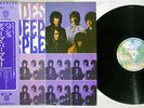 DEEP PURPLE SHADES OF WARNER P 10332W Japanese Pressing OBI Vinyl LP