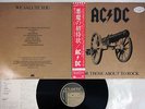 AC/DC FOR THOSE ABOUT TO ROCK WE SALUTE YOU ATLANTIC P-11068A JAPAN PROMO OBI LP