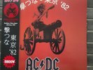 AC/DC  
