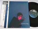 SADE Smooth Operator Snake Bite Your Love Is King 12” OBI EPIC SONY Japan