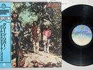 CREEDENCE CLEARWATER REVIVAL GREEN RIVER FANTASY VIP-5056 JAPAN OBI Vinyl LP