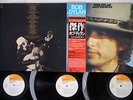 BOB DYLAN MASTERPIECES CBS/SONY 57AP 875/6/7 Japanese Pressing OBI Vinyl 3LP