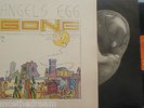 GONG - Angels Egg   VINYL LP
