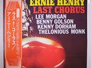 ERNIE HENRY: Last Chorus LP (Mono, Japan, re, w/ insert & obi, tiny corner ding