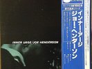 Joe Henderson-Inner Urge-Blue Note 8010-JAPAN KING RARE