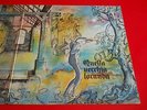 LP ITALIAN PROG QUELLA VECCHIA LOCANDA - QUELLA VECCHIA LOCANDA ORIGINALE HELP