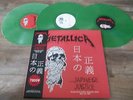 METALLICA RARE  3LP COULEURS JAPANESE JUSTICE 150EX. NUMEROTE