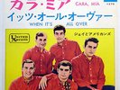 JAY & THE AMERICANS 45 When It's All Over / Cara Mia JAPAN PRESS Pop 1965 e1212