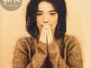 Björk - Debut (Beige Vinyl LP)