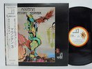 MOUNTAIN Nantucket Sleighride JAPAN LP 1st Issue 1971 w/OBI & 2Booklet 2photos