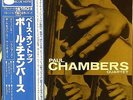 Paul Chambers Quartet-Bass On Top-Blue Note 8053-JAPAN KING RARE