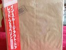 Led Zeppelin:In Through The Our Door Japan LP W/OBI type B