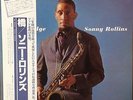 Sonny Rollins-The Bridge-RCA 2501-JAPAN