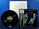 BLACK SABBATH Heaven And Hell RJ7672 OBI LP Ch6072