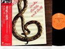 BACK STREET CRAWLER snake rattle JAPAN orig LP w/OBI rare