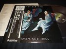 BLACK SABBATH-HEAVEN AND HELL,JAPAN OBI,ACCEPT,Y&T,WHITESNAKE,HELLOWEEN,WARLORD