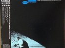 Andrew Hill-Judgement-Blue Note 9250-JAPAN KING RARE