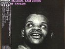 Walter Davis Jr-Davis Cup-Blue Note 9230-JAPAN KING RARE