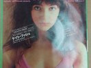 KATE BUSH Moving/Wuthering Heights JAPANESE Vinyl 7
