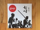 Stokyo 7