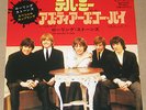 Rolling Stones - As Tears Go By - Japan - London 45 with Picture Sleeve - NM