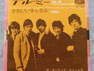 Rolling Stones - Tell Me / Carol - Japan 45RPM - Original 7