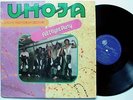 UMOJA all night party AFRO SYNTH BOOGIE MODERN SOUL Gallo - hear MP3