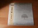 LP ALBUM GENESIS WIND AND WUTHERING JAPAN PROMO OBI