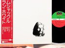 (YES) ALAN WHITE ramshackled JAPAN orig LP w/OBI rare