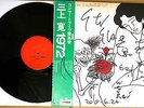 MIKAMI KAN Live 1972 RARE Japan 1st ORIG PRESS w/ OBI & SIGNED Acid Psych Folk