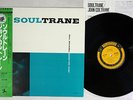 JOHN COLTRANE SOULTRANE PRESTIGE SMJ-6559 Japanese Pressing MONO OBI Vinyl LP