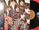 PINK FLOYD PIPER AT THE GATES DAWN JAPAN ISSUE LP OBI MINT