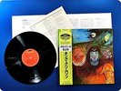 KING CRIMSON IN THE WAKE OF POSEIDON 25MM0262 OBI LP CK3299