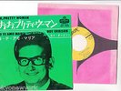 ROY ORBISON 7