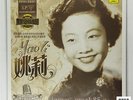 China Yao Li  ??   SHANG HAI OLDIES LPCD Gramophone Record ???????