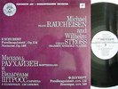 RAUCHEISEN & STROSS Schubert Trout Quintet,Nocturne op.148 MELODIYA M46077 MINT