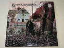 BLACK SABBATH - 1ST ALBUM - LP GERMAN VERTIGO SWIRL GATEFOLD RARE PROG LISTEN