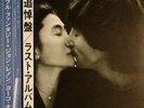 The Beatles. John Lennon. Double Fantasy. OBI