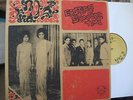 EASTERN STANDARD TIME LP International Comp LIKE NEW Weltraum Disk RARE Khorshid