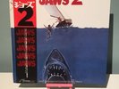 Jaws 2 | Soundtrack LP | JAPAN Pressing (1982) | JOHN WILLIAMS | Vinyl Record